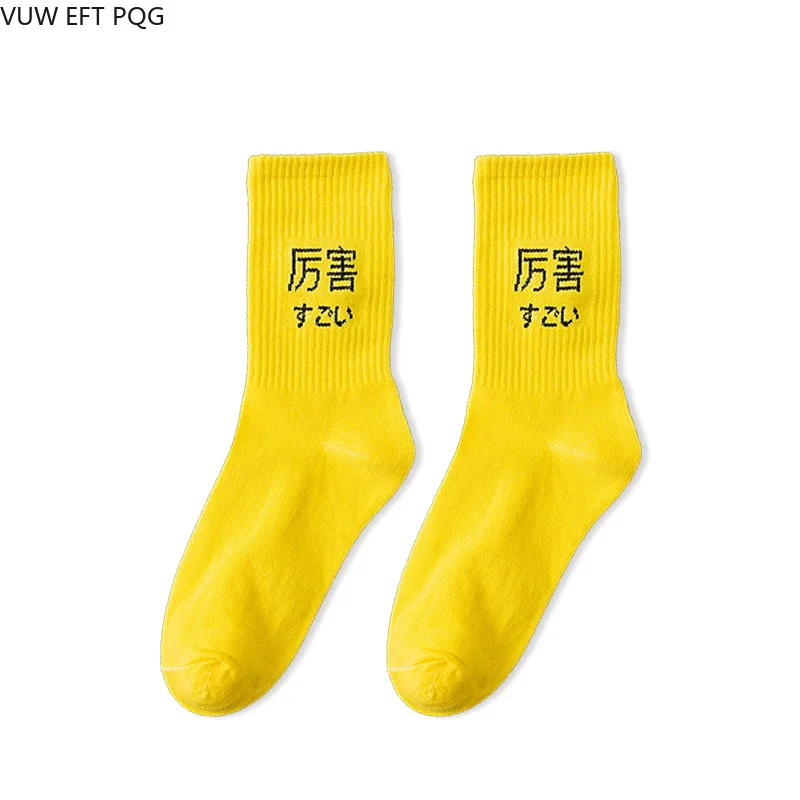 Harajuku personality men and women socks fashion Chinese Japanese letters three-color street hip-hop style cotton sweat socks