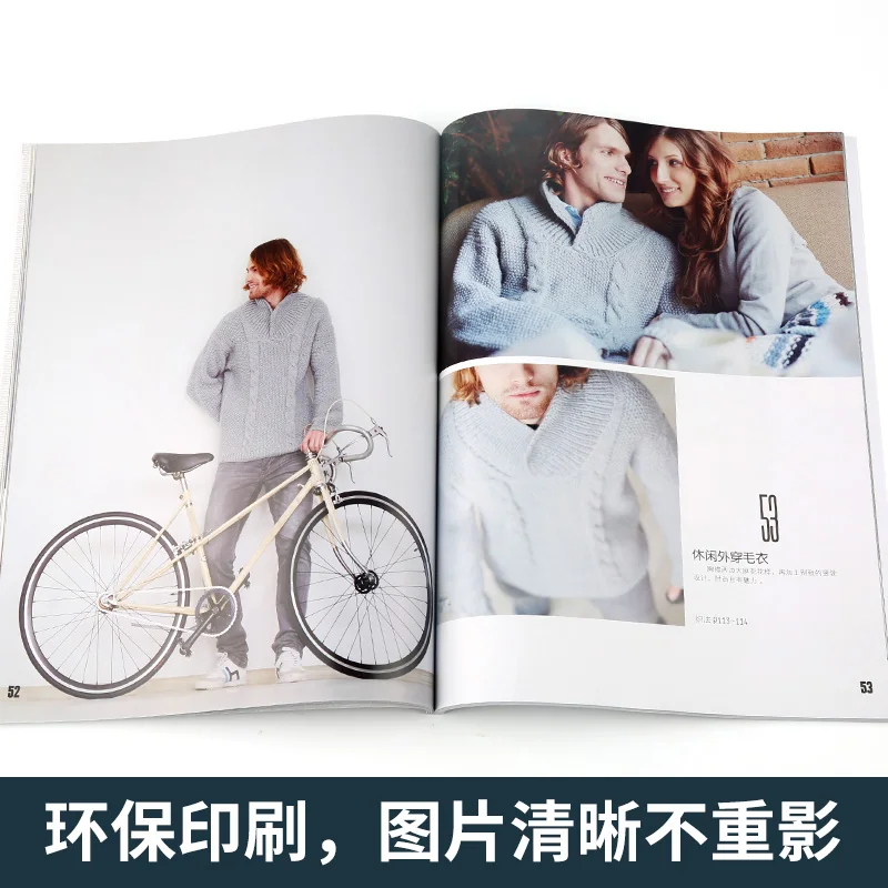 Мужской трикотажный свитер Daquan вязаный шерстяной для книг учебная книга вязания