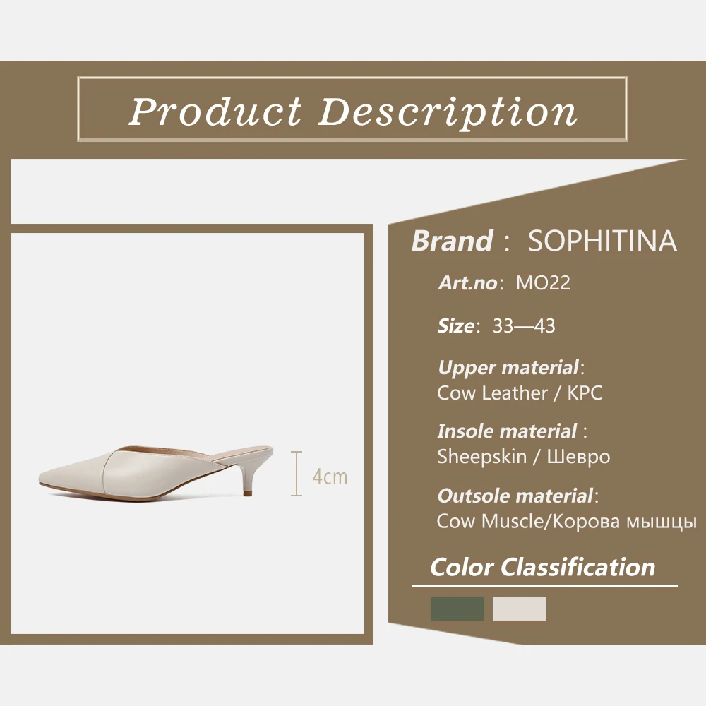 Тапочки SOPHITINA женские на тонком каблуке однотонные из воловьей кожи модные