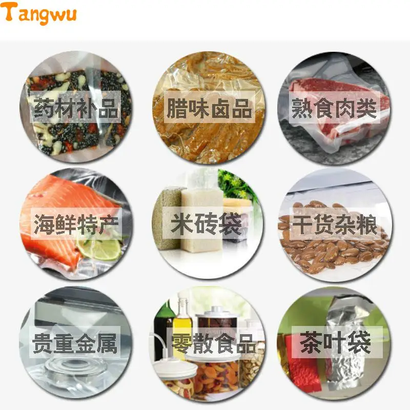 Промышленная пищевая вакуумная упаковочная машина автоматическая Бытовая