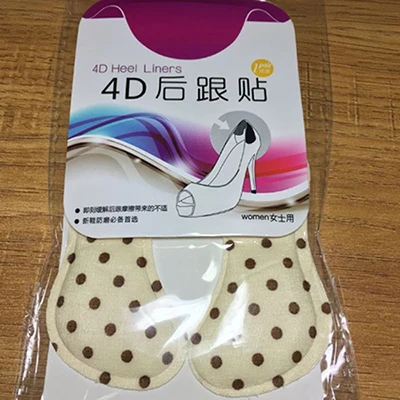 beige dot 1 пара, 4D, мягкая пена с эффектом памяти, инструмент для ухода за ногами, новая липкая ткань, для обуви, для задних пяток, стельки, подушечки, подкладка, накладка - Цвет: beige dot