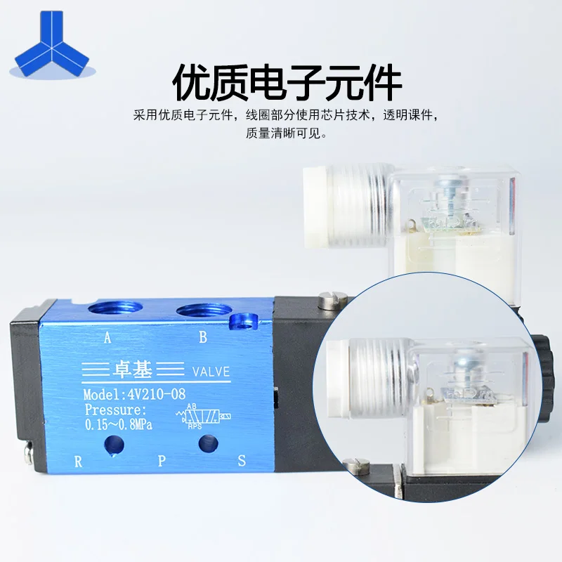 DC24V AC220V The Electromagnetic Valve Air Airtac Type 4V110-06 4V210-08 4V310-10 4V410-15 3V210-08 4R/4H-210/310 2V025 | Обустройство