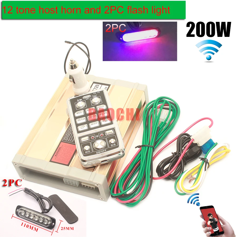 Громкий Беспроводной Динамик 200 Вт Bluetooth MP3 полицейская сирена для автомобиля