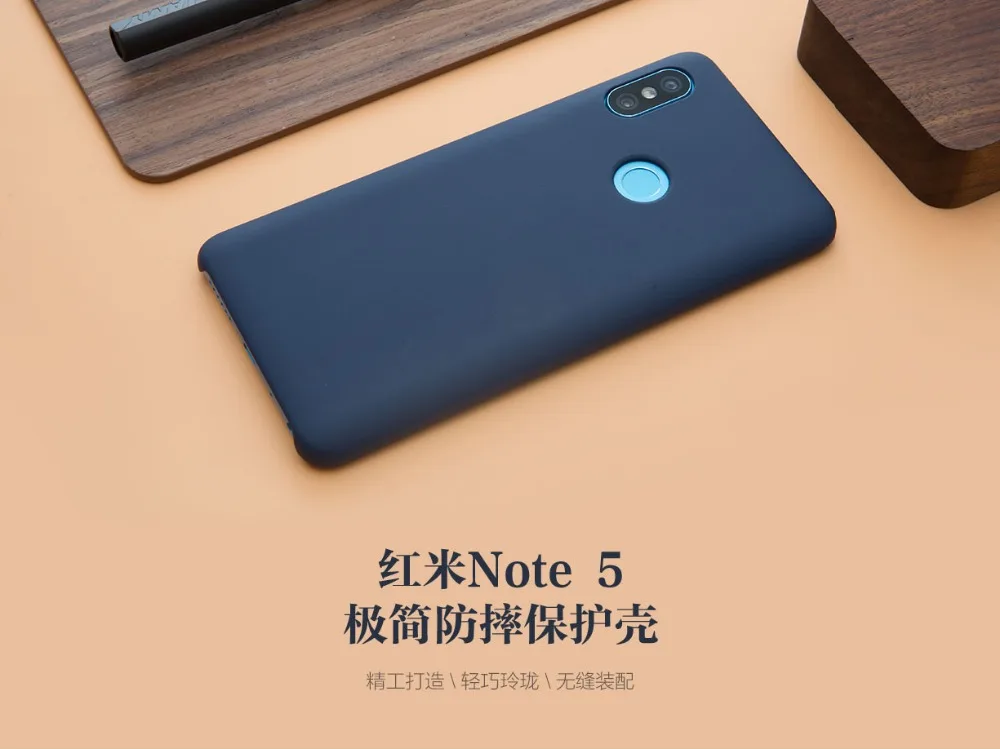 Оригинальный xiaomi redmi note 5 Жесткий Чехол из ПК + Laquer материал микро волокна чехол