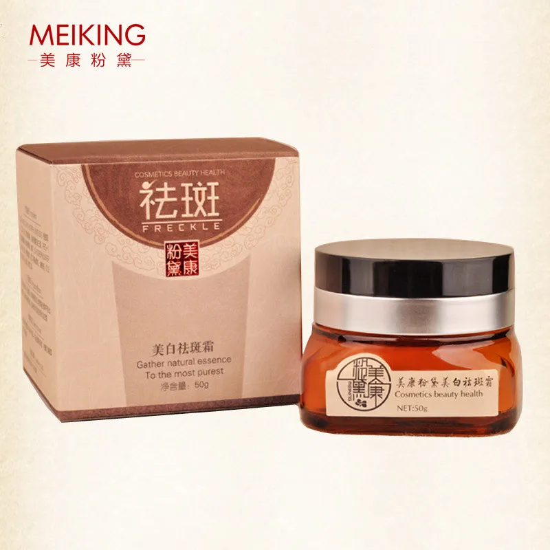 Удаление веснушки крем хлоазма 30 день Отбеливание исчезают темные пятна Уход за