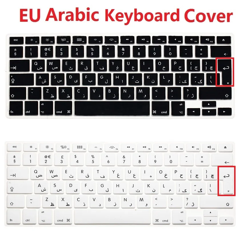 Арабская силиконовая клавиатура uро ЕС чехол для Apple macbook Air Pro Retina 13 15 17 mac book