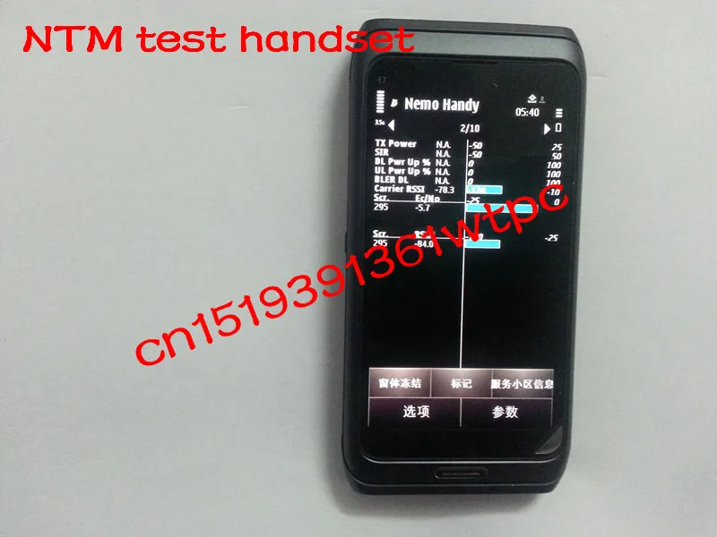 Бесплатная доставка dhl + E7 00 NTM & nemo handy Поддержка UMTS GSM тестов|nemo handy|umts gsm |
