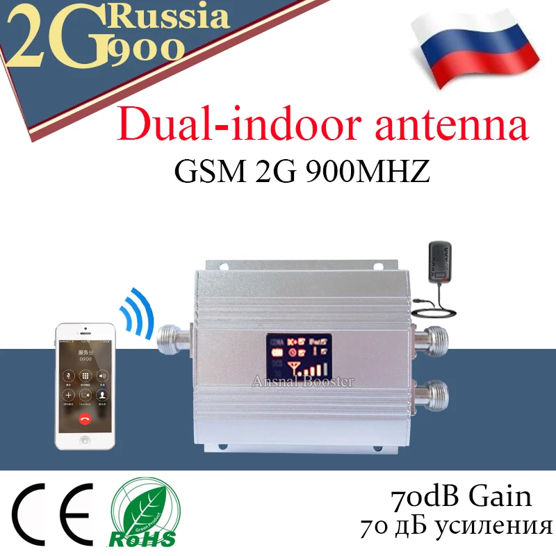 Ретранслятор gsm 900 МГц 2 г ретранслятор сигнала UMTS 3G повторитель мобильного