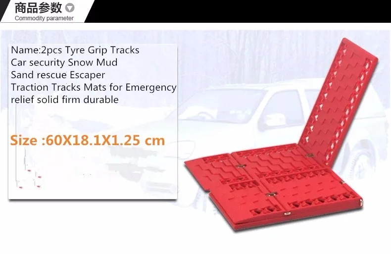 2 шт./компл. Автомобильная защита от снега грязи песка|Цепи против скольжения| |