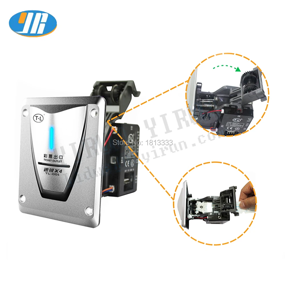2 Pcs TL-001x4 High Speed Ticekt Dispenser Lottery Print Device Vending Machine Children's Game Console Accessories | Спорт и