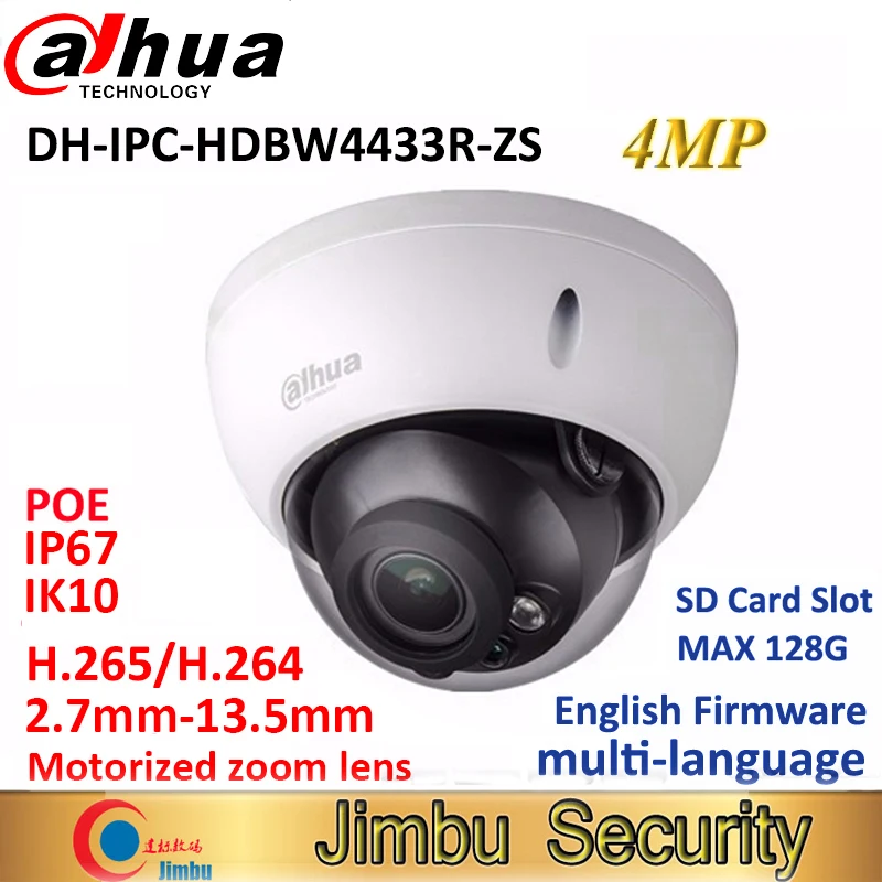 Dahua 4MP IP камера IPC-HDBW4433R-ZS starlight 2,7 мм~ 13,5 мм POE варифокальный моторизированный объектив H2.65 IR50M со слотом для sd-карты