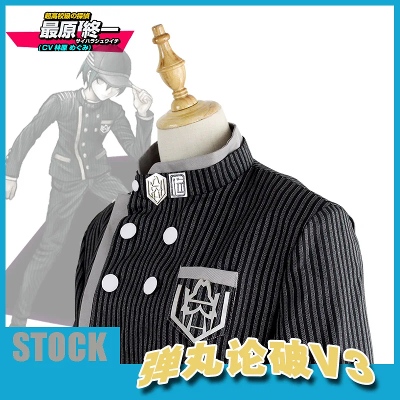 [Фото] Новинка 2017 года аниме Danganronpa V3 Saihara Shuuichi детектив школы Униформа Косплэй