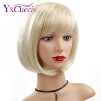 synthetic wig straight bob hair cut with bangs heat resistant blonde womens capless natural wigs short womens hair