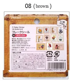 08 Brown 11 шт/1 Набор винтажная бумага для печати kawaii планировщик наклейки для скрапбукинга/наклейки для школы/милые корейские канцелярские принадлежности/filofax - Цвет: 08 Brown