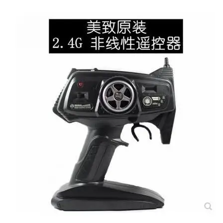 MZ 2837 2855 2 4G RC автозапчасти автомобильный корпус колеса шины пульт дистанционного