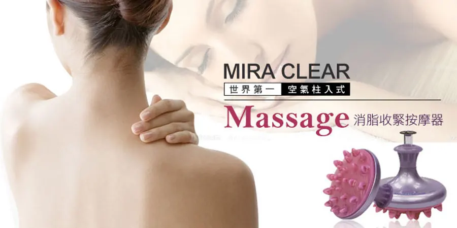 

Прозрачный надувной целлюлитный массажер MIRA Южной Кореи/Очистка/циркуляция крови/массаж/небольшой тело