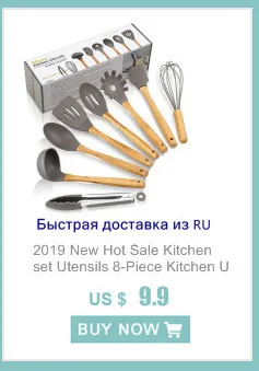 Набор для кухни, 11/12 предметов. силиконовых кухонный набор, антипригарная, деревянная, ручка, набор кухонных инструментов, набор кухонных принадлежностей, c держателем коробка, для готовки,кухонная утварь