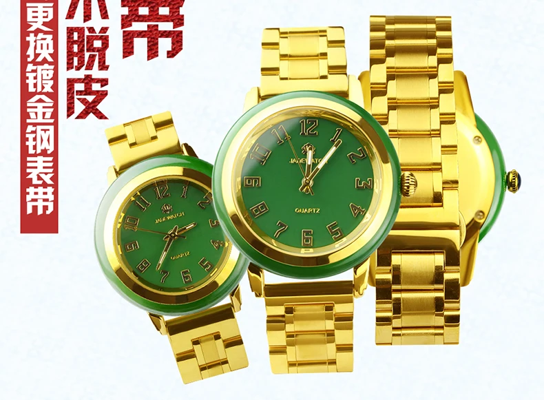 

Hetian stone watch elite steel male female couple waterproof quartz Genuine Natural Hotan elite steel strap has been selected fe