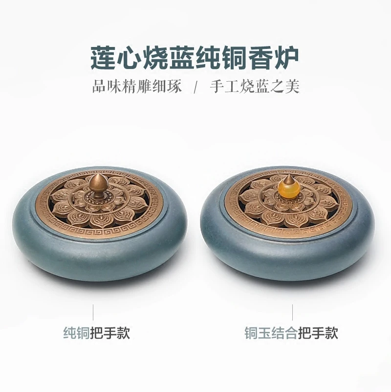 Ароматическая горелка тонкая медная сандаловая древесина старинная курильница