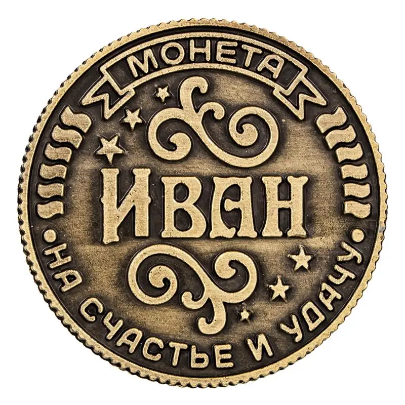 Монета на подложке &quotIvan&quot 2 5 см орла капсулы для монет|capsule speaker|capsule microphonecoin token |