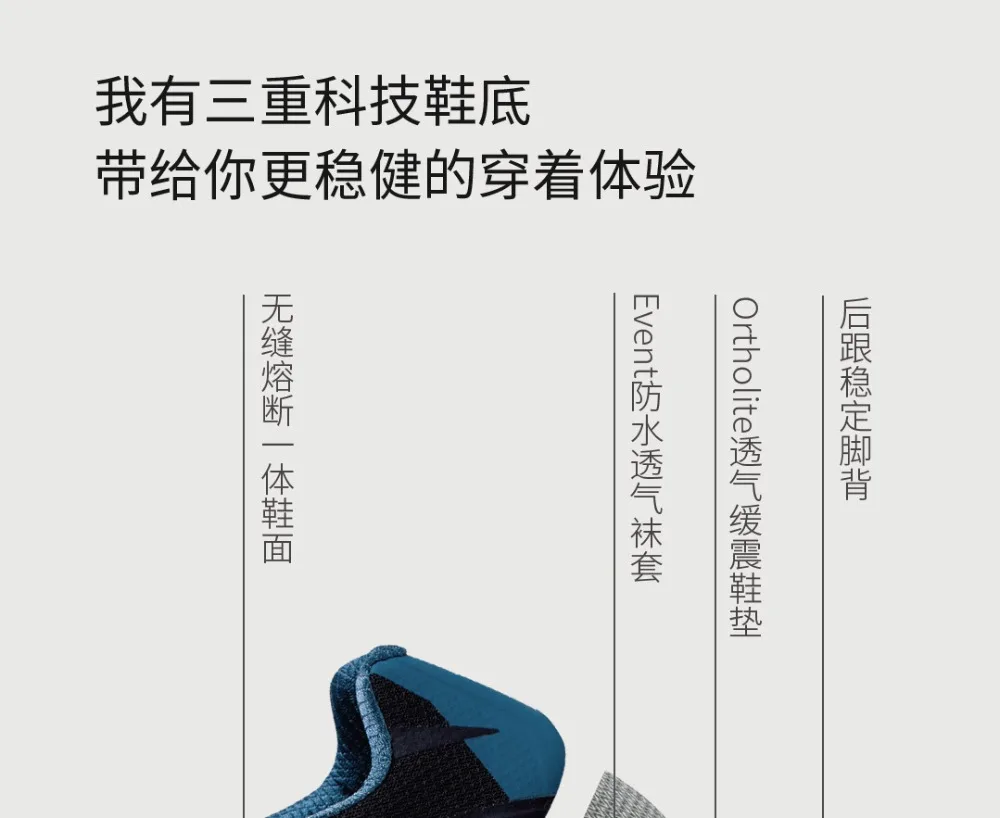 Xiaomi Mijia водонепроницаемый фон V беговые кроссовки для ношения на улице противоскользящие ударные дышащие Proease лес для мужчин