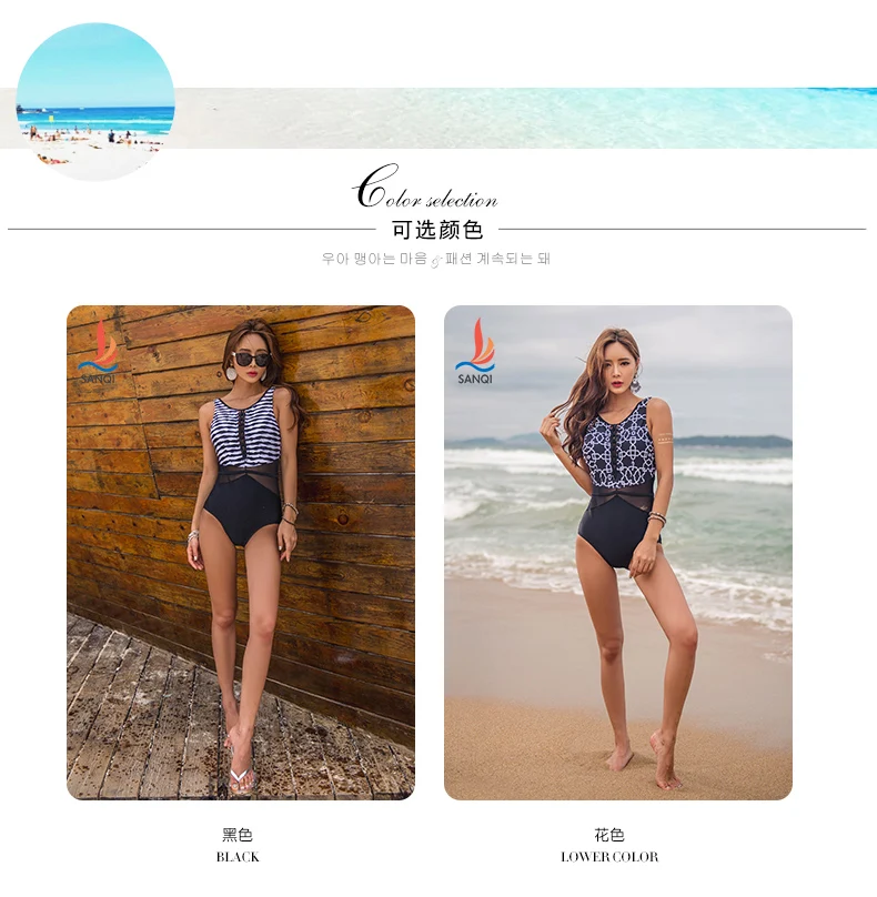 Высокое качество сексуальный геометрический принт Талия Кружева Цельный купальник пуш-ап купальник полоса пэчворк женские купальные костюмы