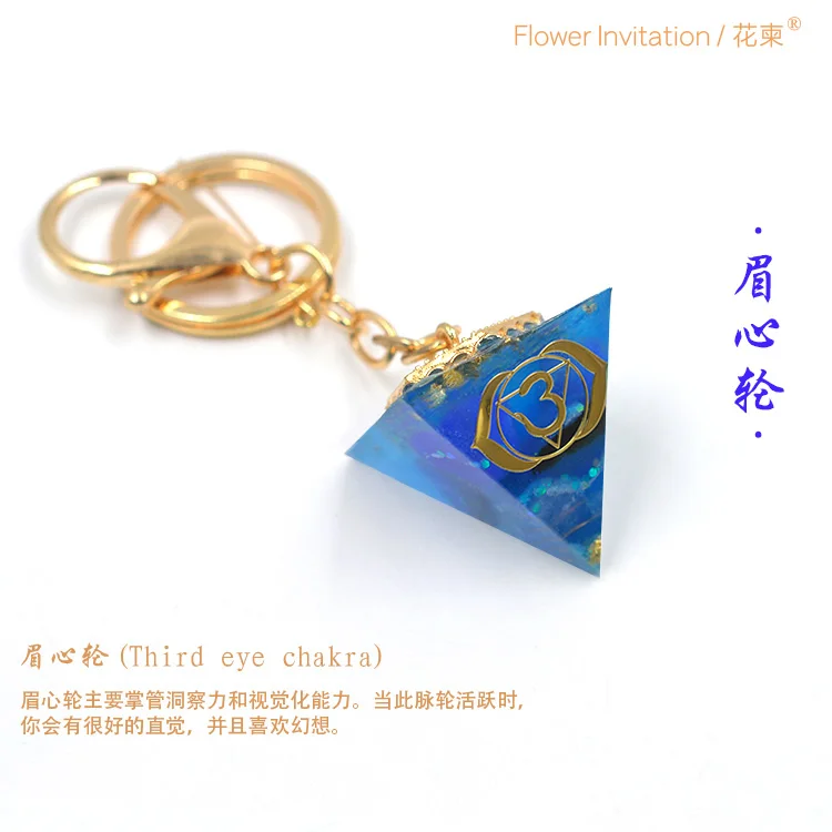 Third eye chakra Цветочное приглашение готовые Ogan Energy Tower брелок для ключей в виде пирамиды чакры orgone - Окраска металла: Third eye chakra