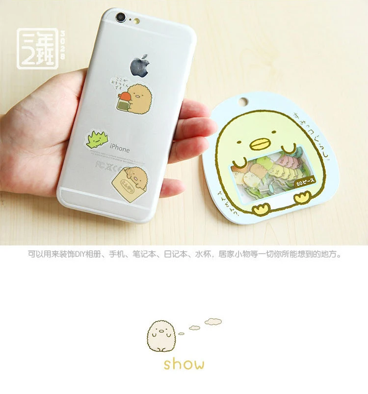 50 шт./упак. прозрачный ПВХ Кот Rilakkuma Стикеры s мешок с персонажем из мультфильмов высокого качества Животные декоративными оборками и вышивкой с медведем; Стикеры для дневник альбом DIY Скрапбукинг