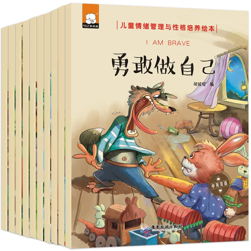 

Children's emotional management personality training picture books Early Enlightenment fairy tale Chinese English books,10 pcs