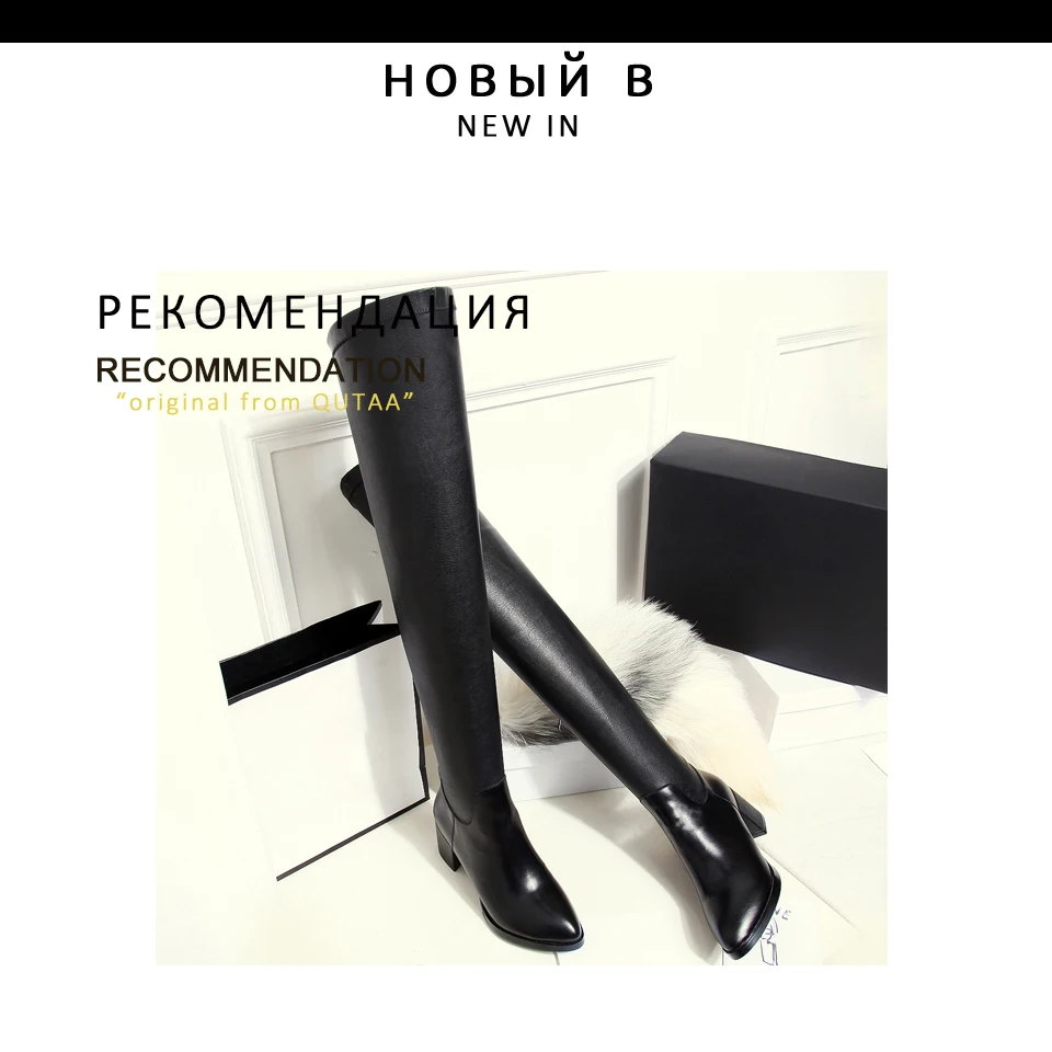 QUTAA/ г. Зимние Сапоги выше колена на молнии и платформе с острым носком модная женская обувь из натуральной кожи на квадратном каблуке размеры 34-43