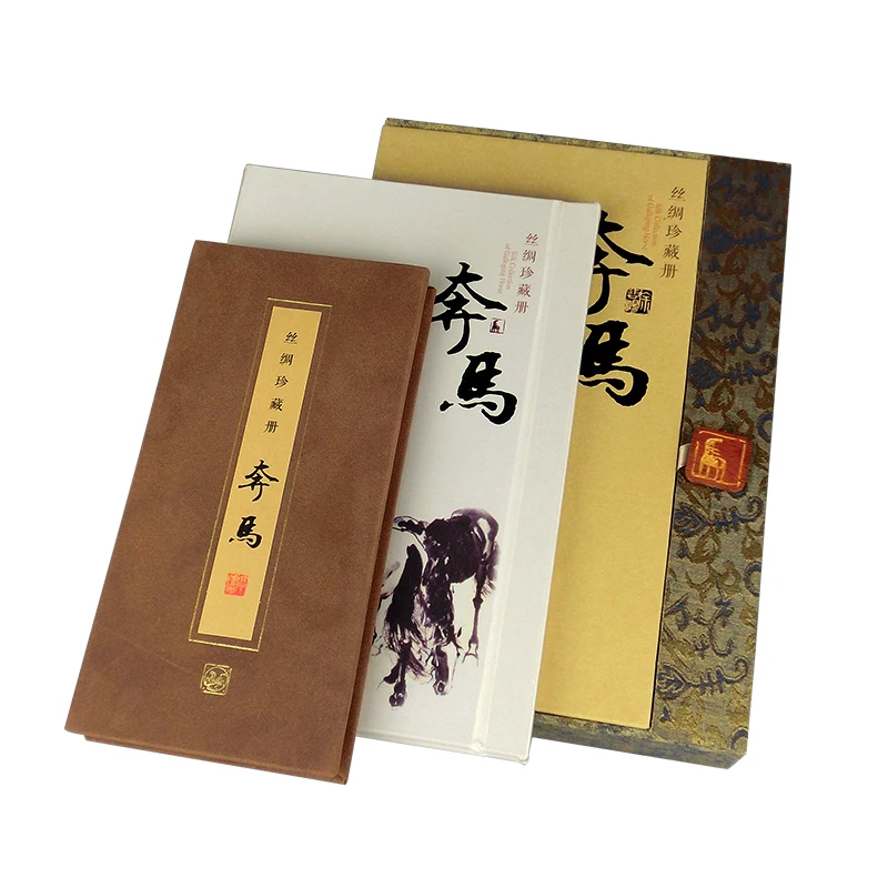 Шелковая книга Tangfoo прозрачная коллекция оригинальный китайский подарок Xu Beihong