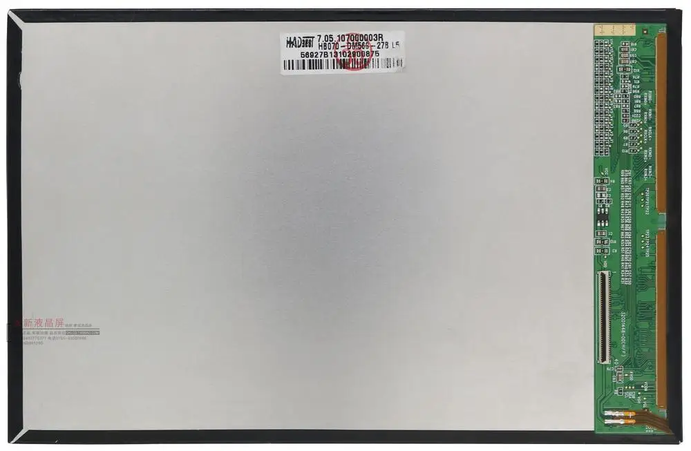 Семь новых радуга G708 32001448 00 (ВЧ) HE070IA 04F ЖК экран|display iphone|display metaldisplay band |