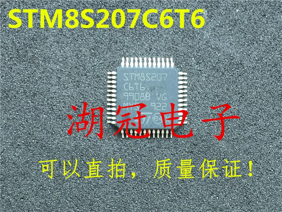 

Бесплатная доставка STM8S207C6T6 STM8S207C6T6