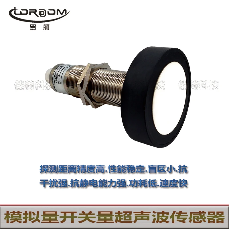 

UB5000-30GM-H3-V1/E5-V15/IUEP-10/UE2R2 Ranging Sensor