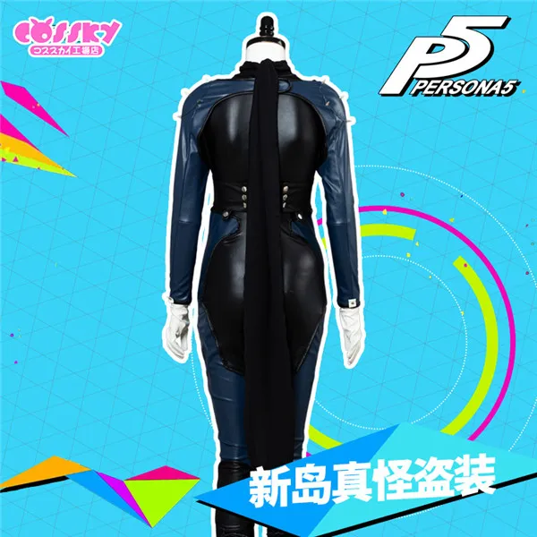 Новинка! Костюм для косплея PERSONA Makoto Niijima Queen из искусственной кожи полный