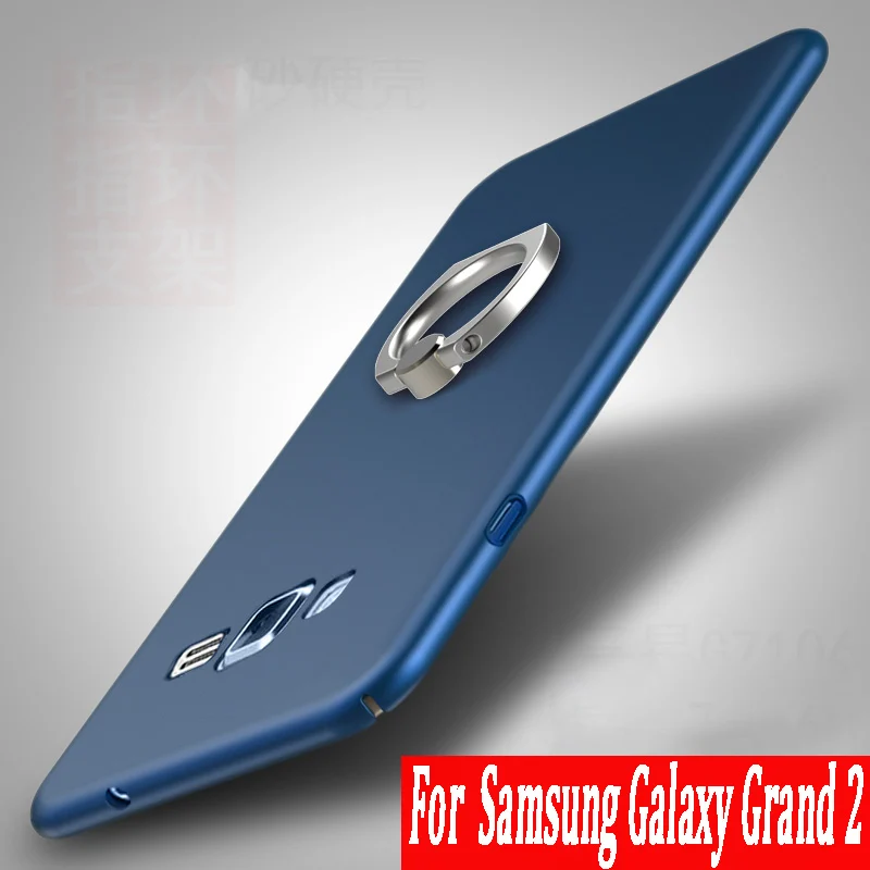 Для Samsung Galaxy Grand 2 Duos G7102 G7105 G7106 чехол для сотового телефона матовый защитный
