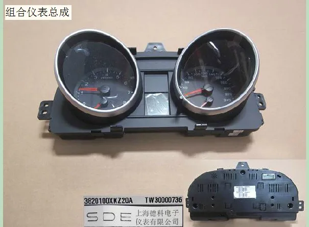 3820400XKZ54B 3820400AKZ54A 3820100XKZ08A качественный комбинированный инструмент в сборе для GREAT WALL HOVER H6 HAVAL H6