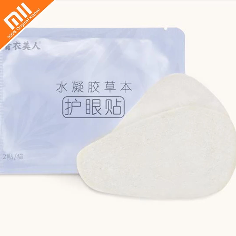 Оригинальный xiaomi mijia травяной глазной пластырь офтальмолог Эксперт для снятия