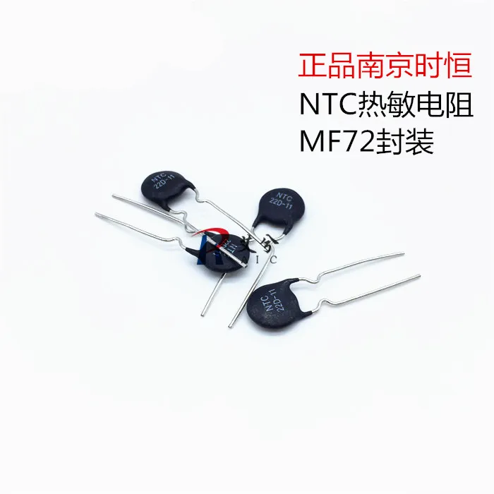 Термистор NTC 4D 11 диаметр мм MF72 отрицательный температурный коэффициент