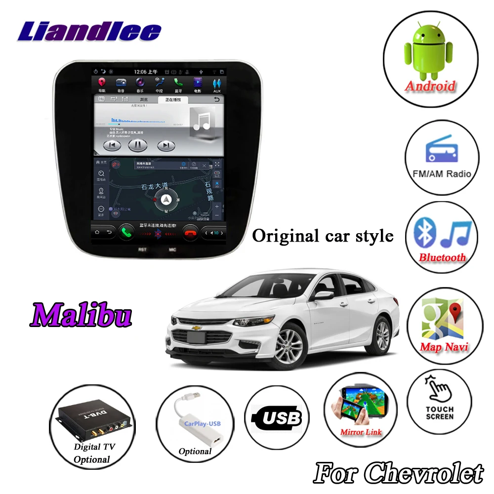 Автомобильная система Android для Chevrolet Chevy Malibu XL стерео радио gps навигация мультимедийный экран плеер
