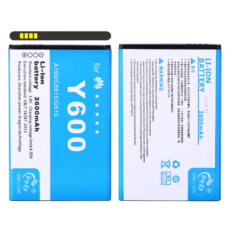 Новый оригинальный аккумулятор HB505076RBC 2600 мАч для Huawei a199 g710 G700 Y600 C8815 G610T G716 G606 G710 |
