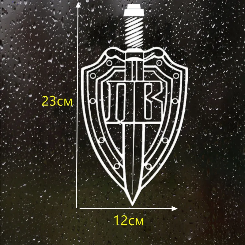 CS 931#12*23см наклейки на авто Пограничные Войска водонепроницаемые машину наклейка