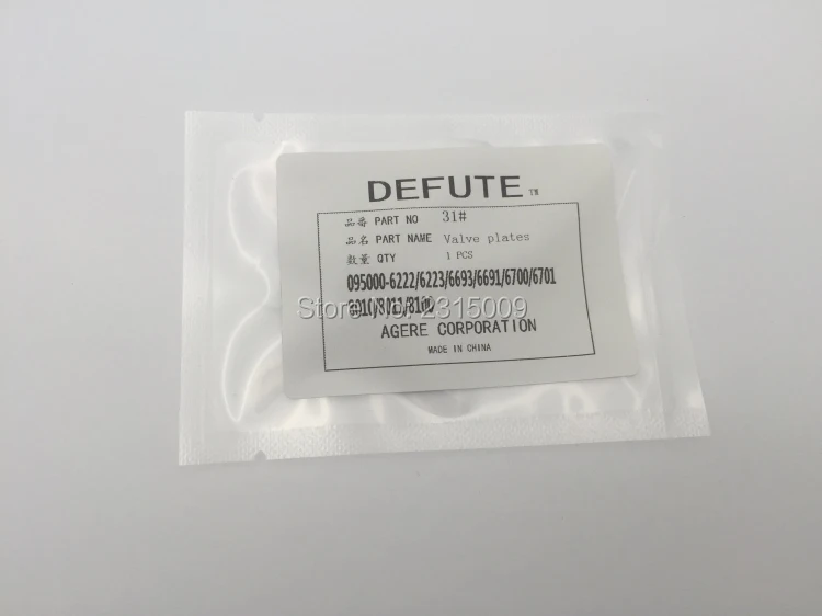 Пластина с отверстием управление Клапан тарелка 31 # для Common Rail 095000-8010 095000-8011 095000-8100