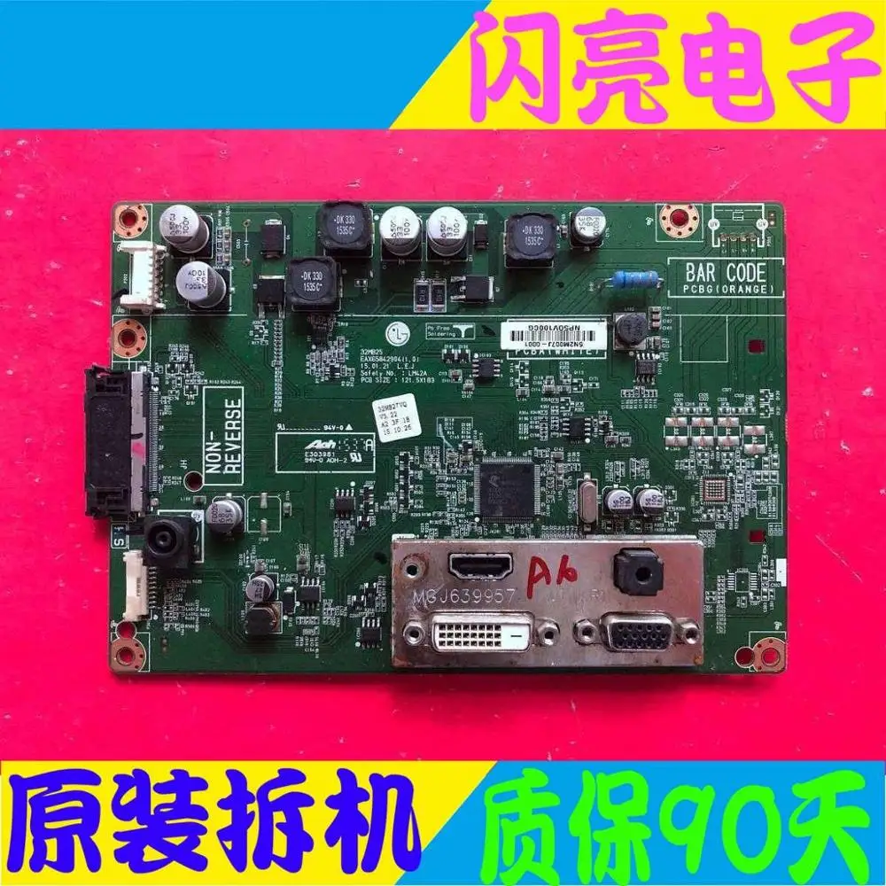Материнская плата Power Board материнская с постоянным током 32MB25VQ EAX65842904 (1 0) NC320DUE |