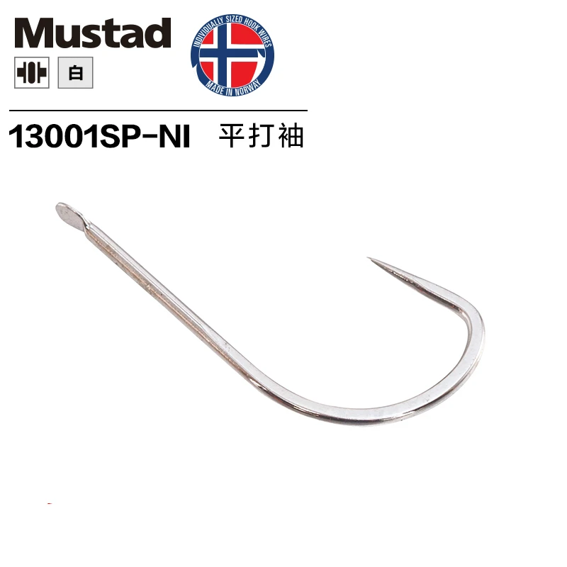 1 упак./лот Mustad 13001 конкуренции рыболовный крючок Non-barb крюк маленький карась водоем рыболовные Крючки рыболовные снасти