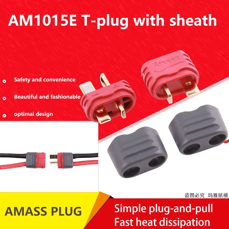 Amass Новый AM1015E скользящая обшивка T вилка Deans Разъем для RC Lipo батареи 40A высокая