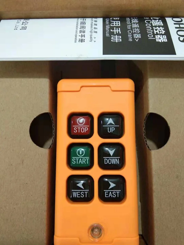 OBOHOS промышленный беспроводной кран с дистанционным управлением 6 каналов 1