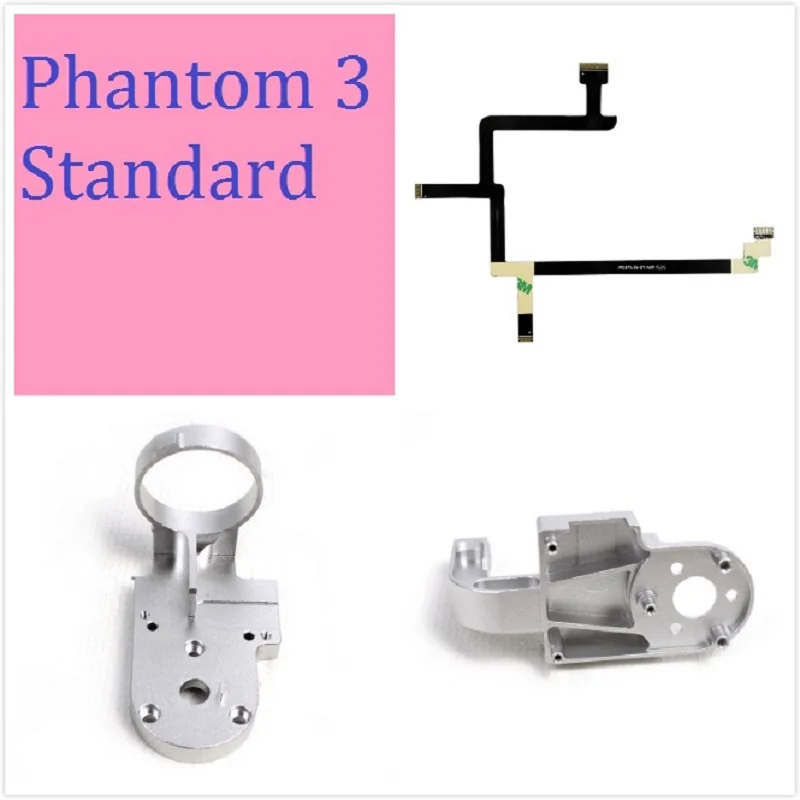 Phantom 3 Standard S Gimbal Гибкий плоский кабель YAW рулон кронштейна протектор гвардии
