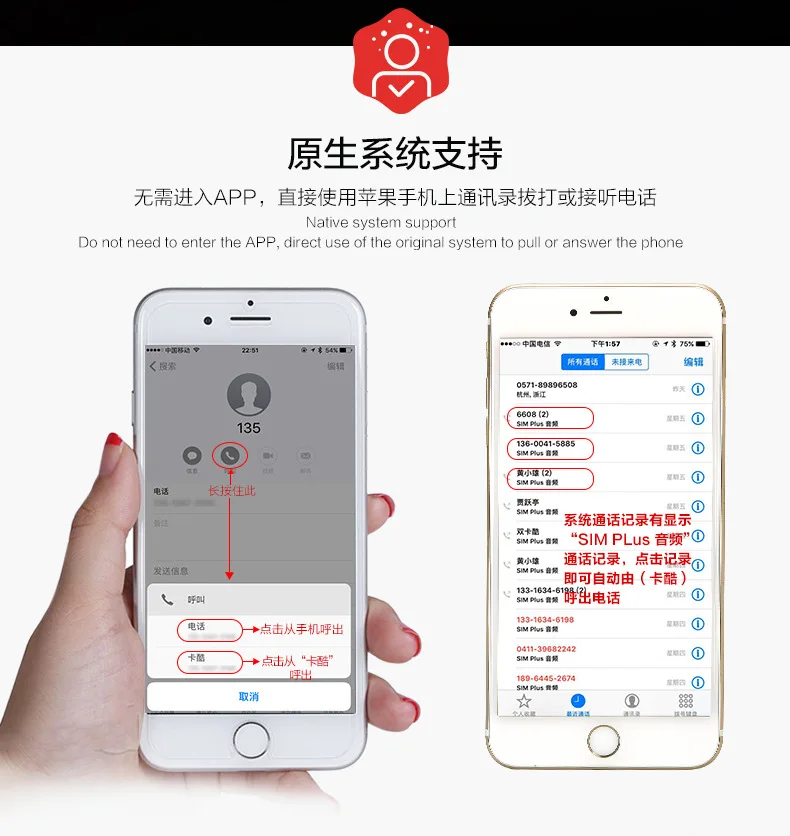 Адаптер sim-карты для iPhone 5/6/7/8/X с iOS 8-12
