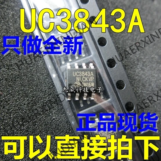 Новый оригинальный UC3843 UC3843A UC3843B SOP 8|Индукторы| |